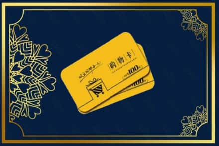 昌都芒康县高价求购回收购物卡