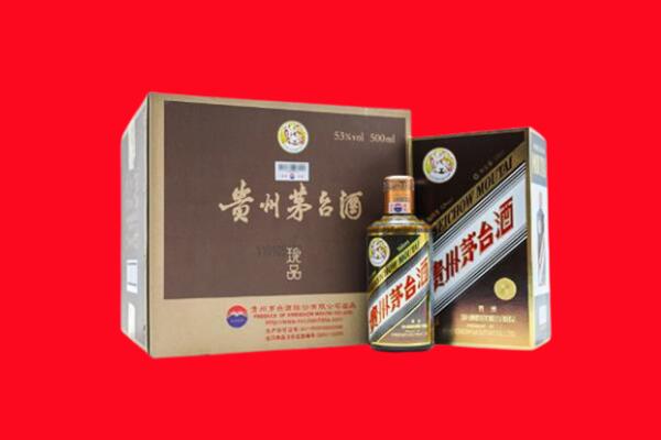 昌都芒康县回收珍品茅台酒