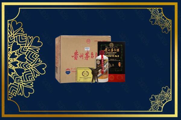 昌都芒康县回收名酒地址在哪