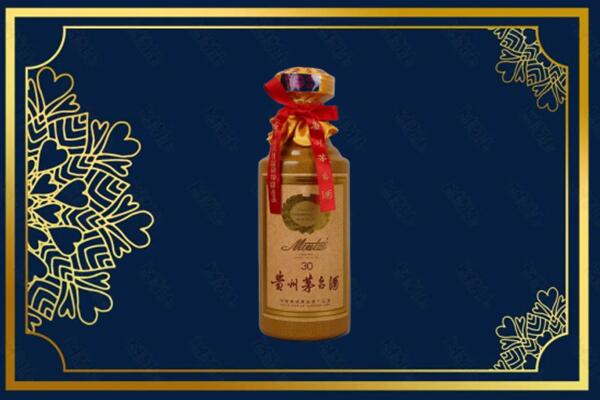 昌都芒康县高价求购回收30年茅台酒