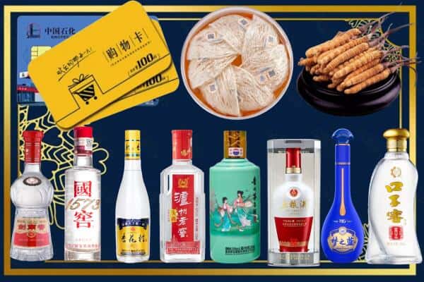 昌都芒康县回收名酒