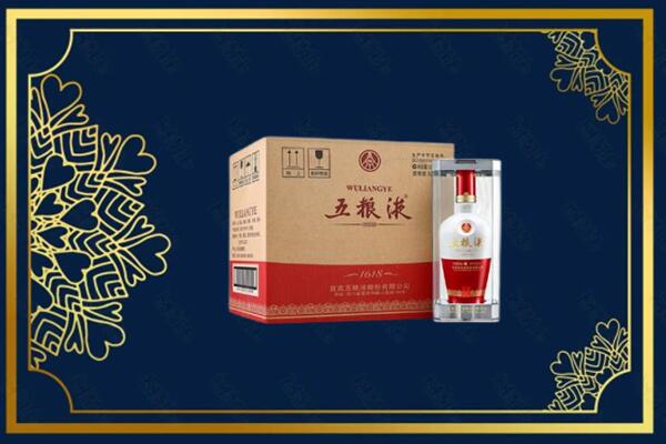 昌都芒康县回收五粮液原箱