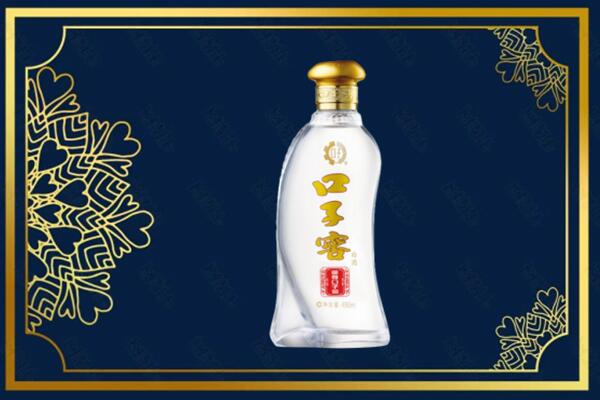 昌都芒康县回收口子窖