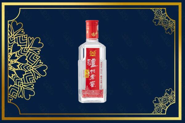 昌都芒康县回收泸州老窖